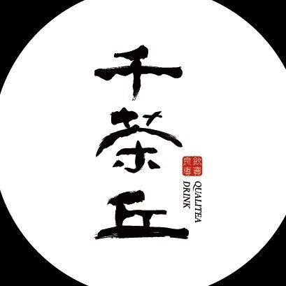 千茶丘 Logo